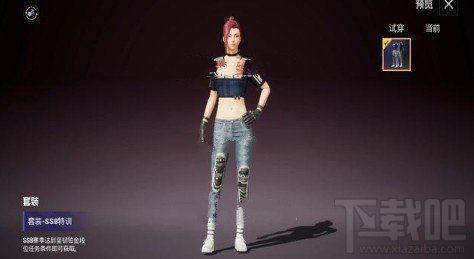 最新衣服皮肤爆料图片,最新衣服皮肤爆料图片大赏