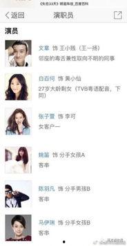 宛如结婚爆料视频播放在线观看,视频直播带你揭秘幕后真相